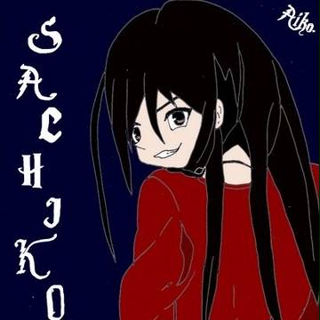 Sachiko ( サチコ )