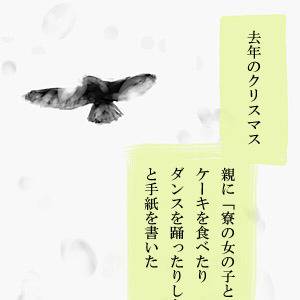 【ぴくホグ】友だちになってください【TF】