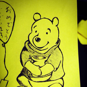 プーさん完成版