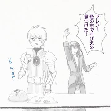 ゴミまんが