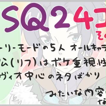 フラヴィオが休暇取る話の漫画