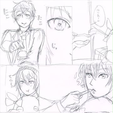 三毛誕まんが＋α