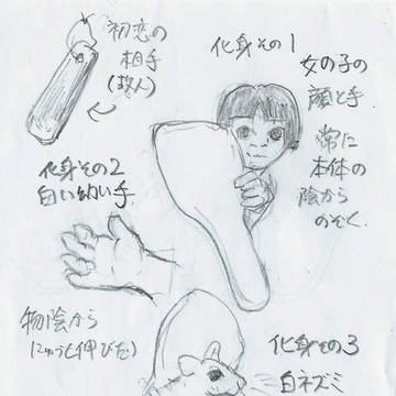 【メイガスソウル】おみっちゃん
