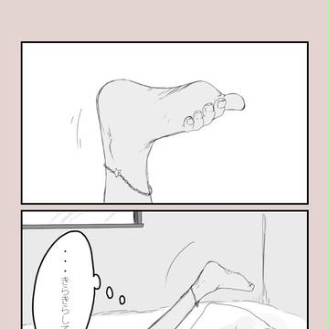 【ほうぐん】たいせつなもの【第六イベント】