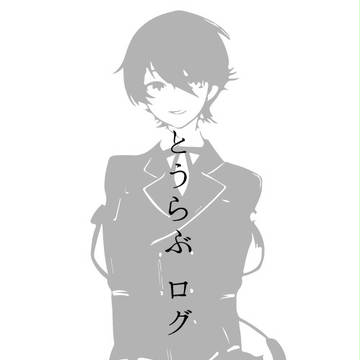 らくがきまとめ