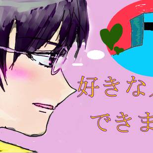 柳生さんはところてんが好き