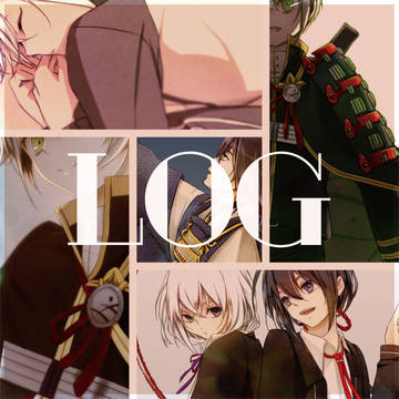 刀剣乱舞ツイLOG