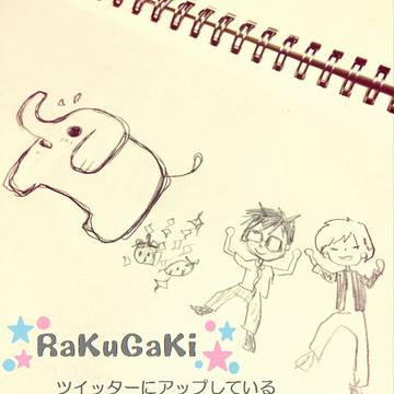 てぃ☆イン!さん落書き詰め　４