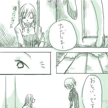 らぶらいか