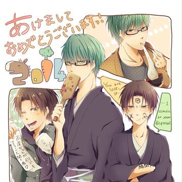 緑高詰め５