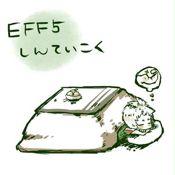 【EFF5】ゆるゆる【しんていこく】