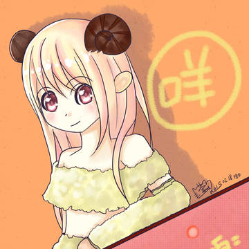 HAPPY NEW YEAR TAIWAN
