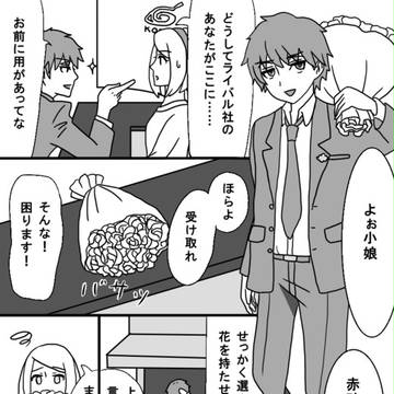 現代に生きる傀儡師サソリ