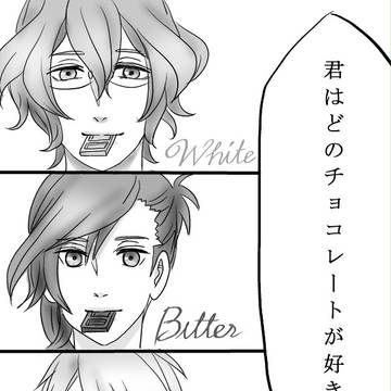 ハッピーバレンタイン　　