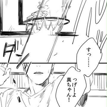 オレ達の