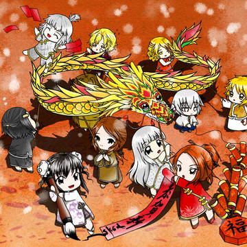 恭賀新喜 Chinese new year