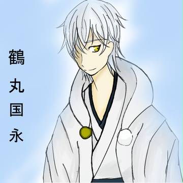 鶴様のようなやつ