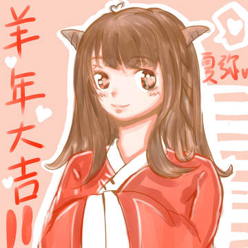 新年贺图