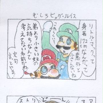 リトル氏はご機嫌ななめ