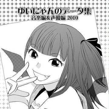 過去の表紙