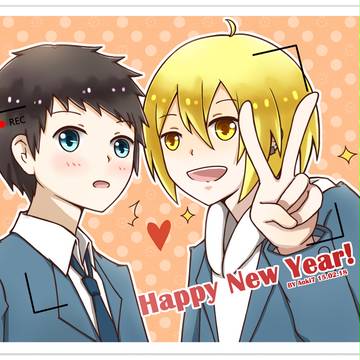 Happy New Year!