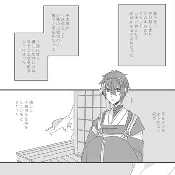 みかんば