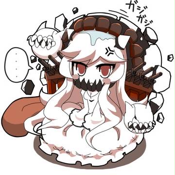艤装にかじられる中間棲姫