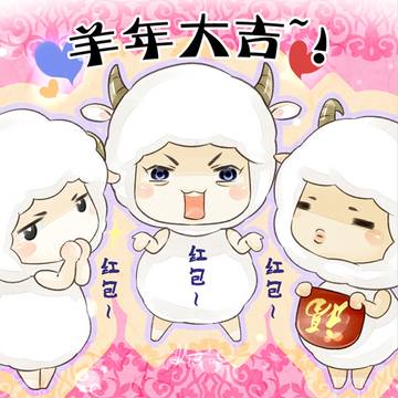 新年快乐