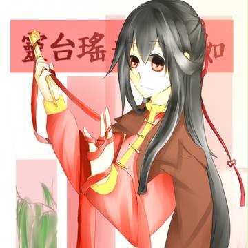 新年快樂(灑花