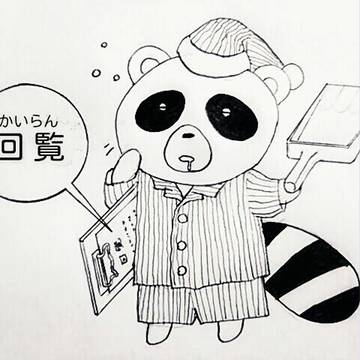 ヒントイラスト