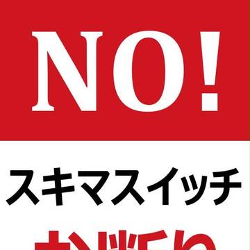 飲食店用ステッカー