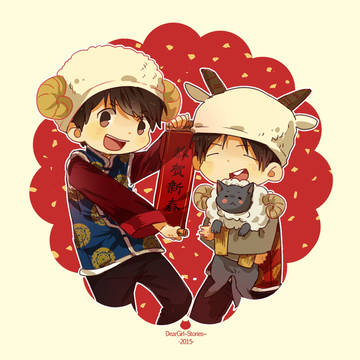 新年快樂！
