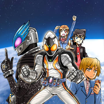 仮面ライダーフォーゼ FOURZE 単行本 表紙