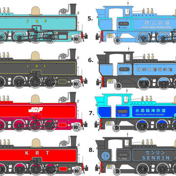 カ(Ka) class liveries/カ(Ka)形色の変化