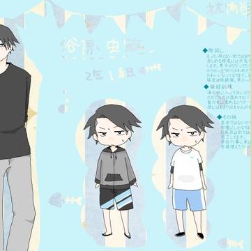 【時学】谷原史敏【林間学校】