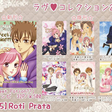 ラヴコレおしながきと新刊サンプル【嵐×バンビ】