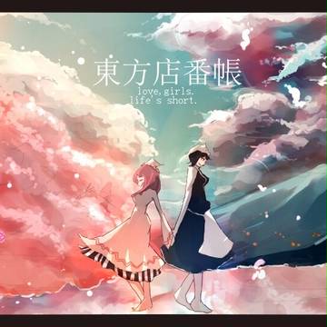 レティとサラ