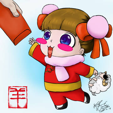 2015 - 乙未