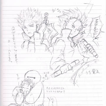 最近の落描き