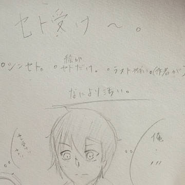 シンセトみたいなやつ。