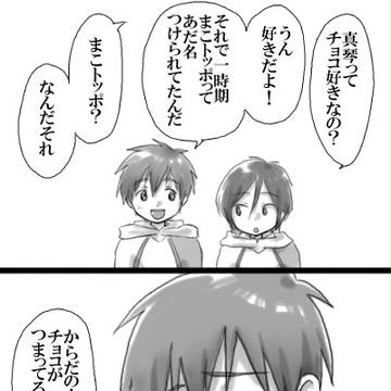 ふりーはいすぴログ