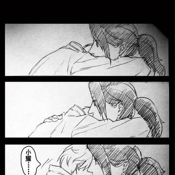 球交往