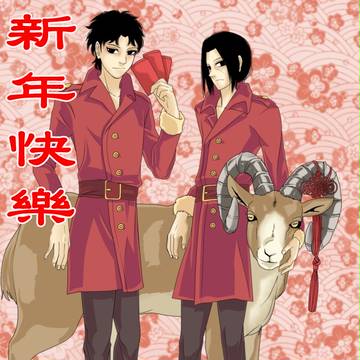 Chinese New Year