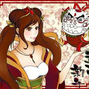 謹賀新年!