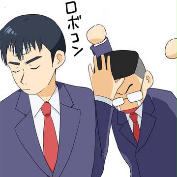 ロボコンロボコン