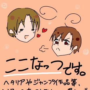 くるん兄弟と共に