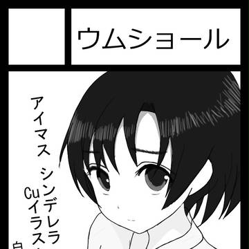 C88 サークルカット