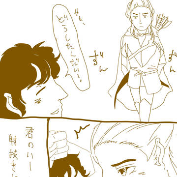 レゴフロ