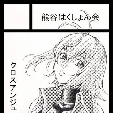 夏コミ申し込み・サークルカット