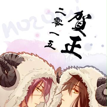 高桂らくがき